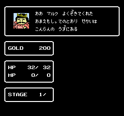 Fuzzical Fighter screenshot 5 for Famicom